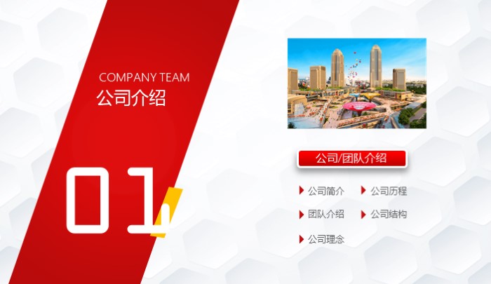 创业基础课程总结ppt模板