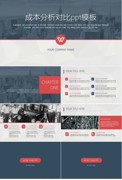成本分析对比ppt模板