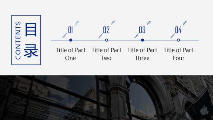 创业之星总结ppt模板