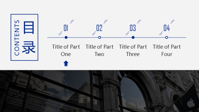创业之星总结ppt模板