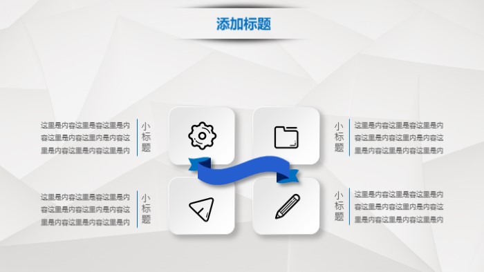 工厂成本分析报告ppt模板