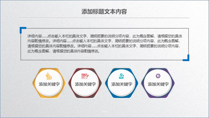 大学创业总结ppt模板