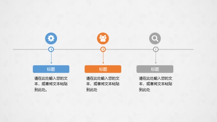 创业大赛初赛ppt模板