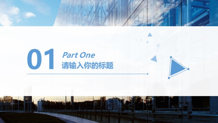 创业大赛初赛ppt模板