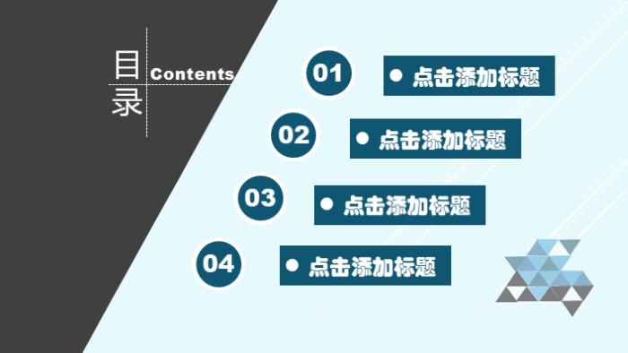 新零售案例分析ppt模板