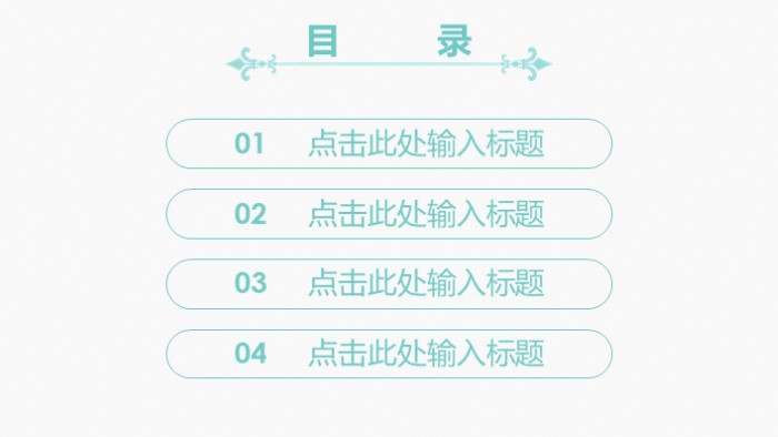 大学招生方案分析ppt模板