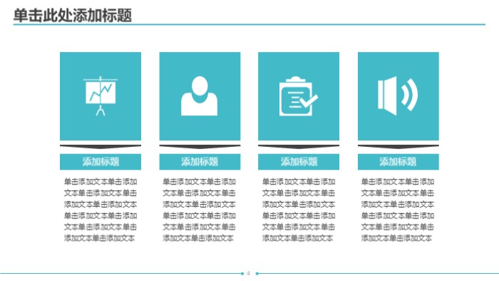 大学研究生招生ppt模板