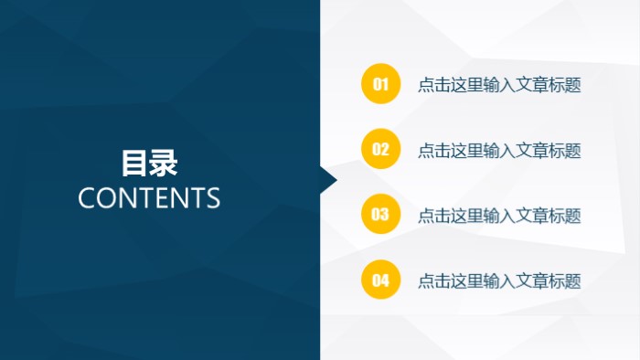 大学学校招生ppt模板