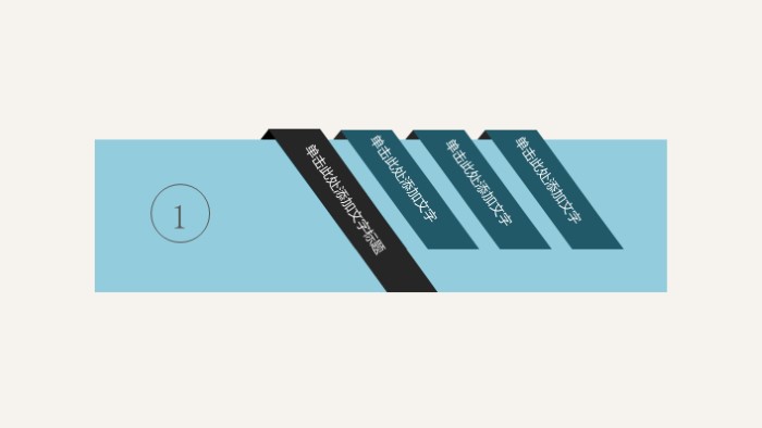 零售业务汇报ppt模板