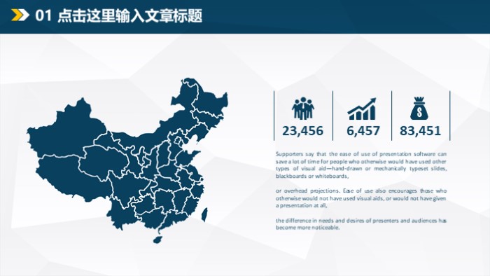 大学学校招生ppt模板
