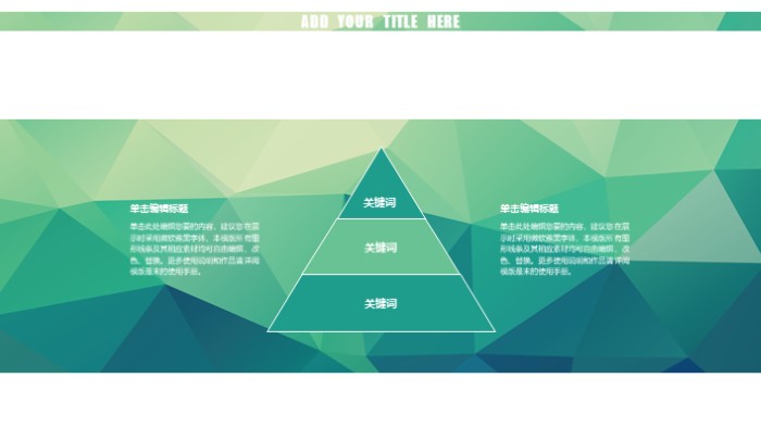 大学招生活动策划ppt模板