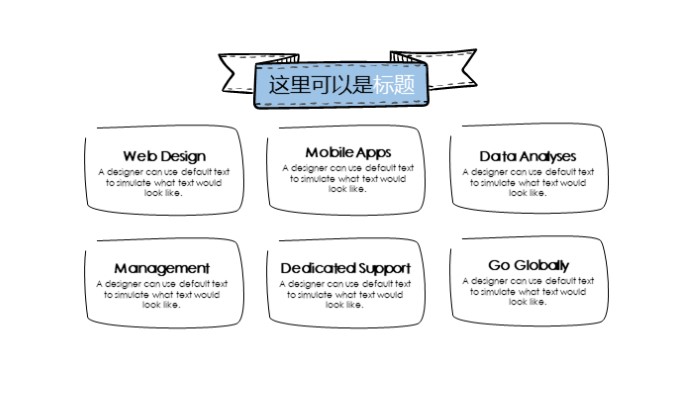 大学宣传招生ppt模板