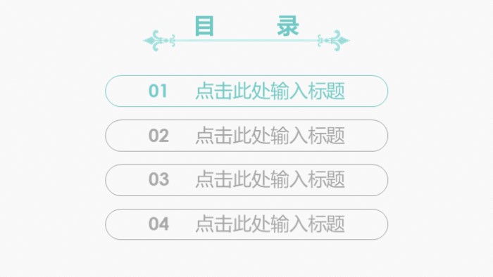 大学招生方案分析ppt模板