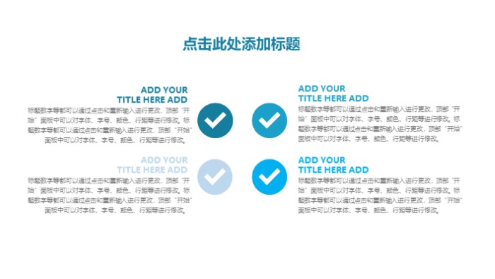 大学招生推广ppt模板