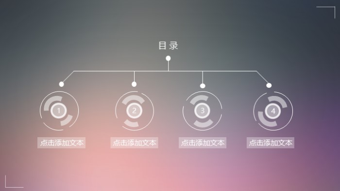 零售市场开发ppt模板