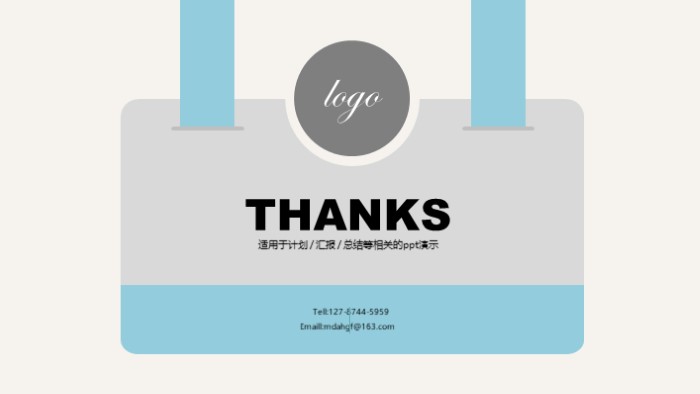 零售业务汇报ppt模板