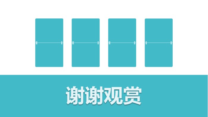 大学研究生招生ppt模板