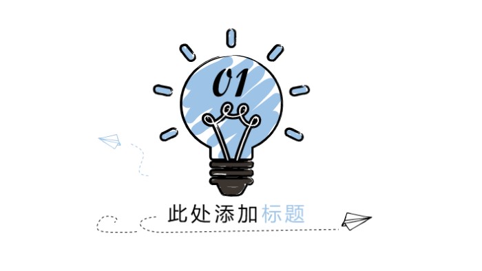 大学宣传招生ppt模板