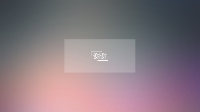 零售市场开发ppt模板