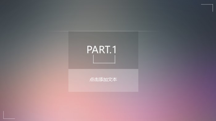 零售市场开发ppt模板