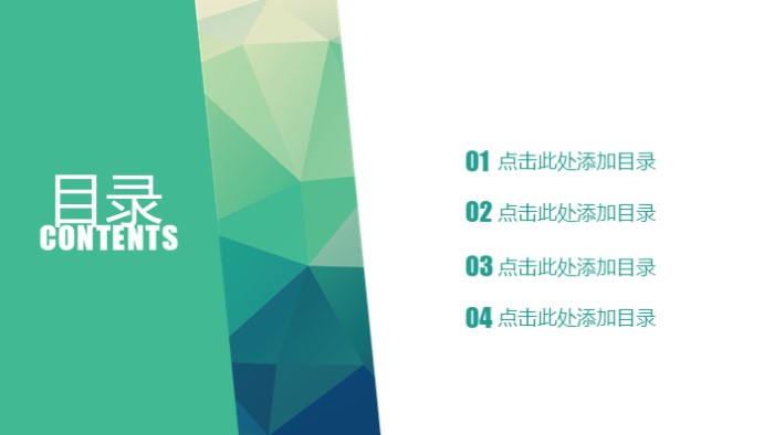大学招生活动策划ppt模板