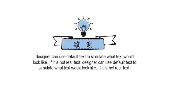 大学宣传招生ppt模板