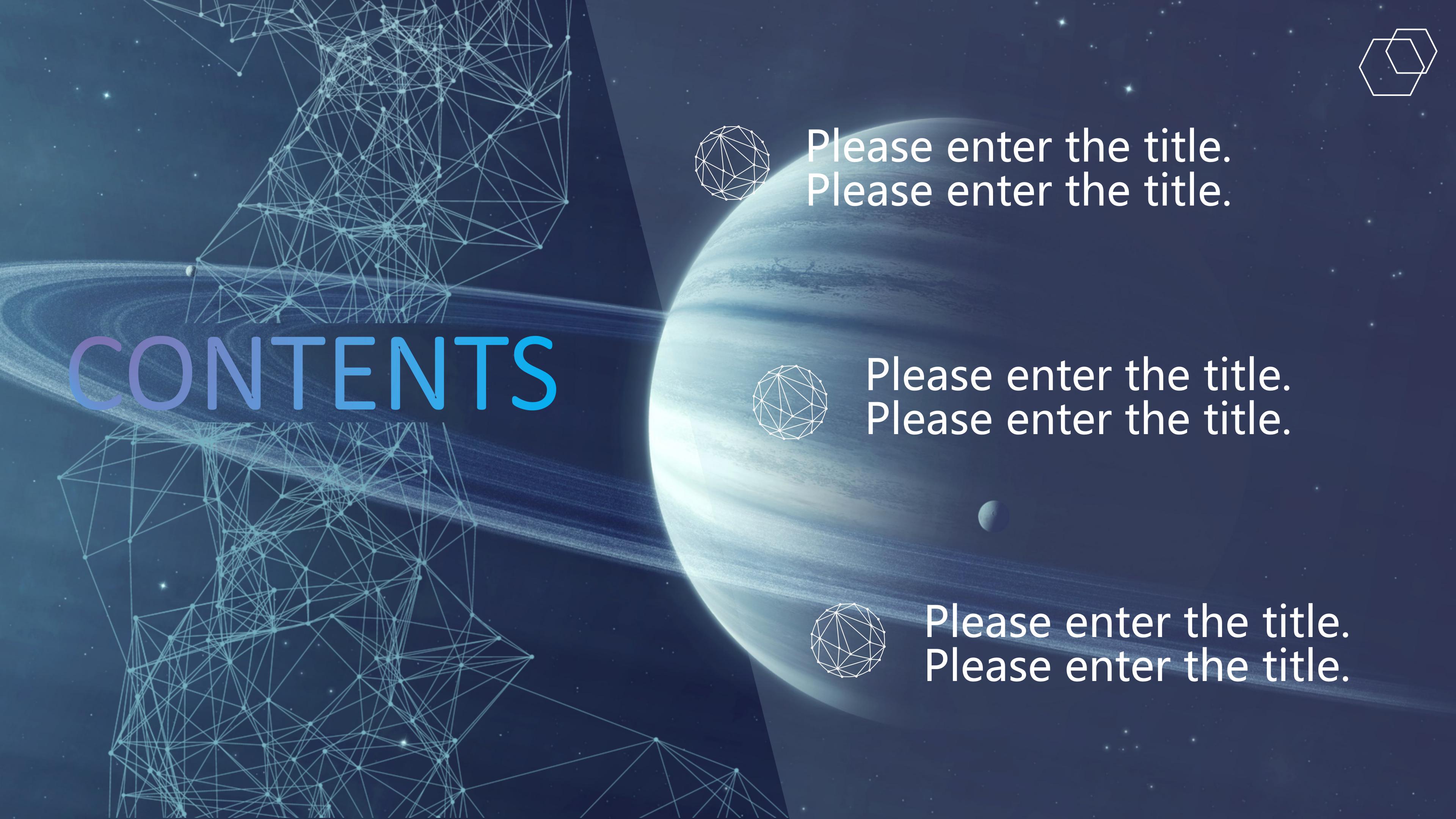 星辰大海科技主题工作汇报ppt模板