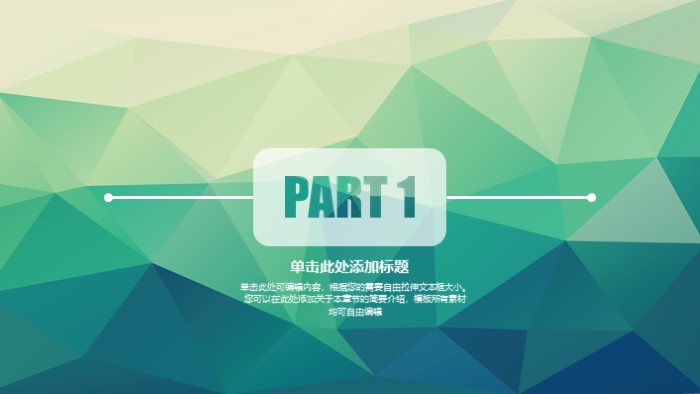 大学招生活动策划ppt模板