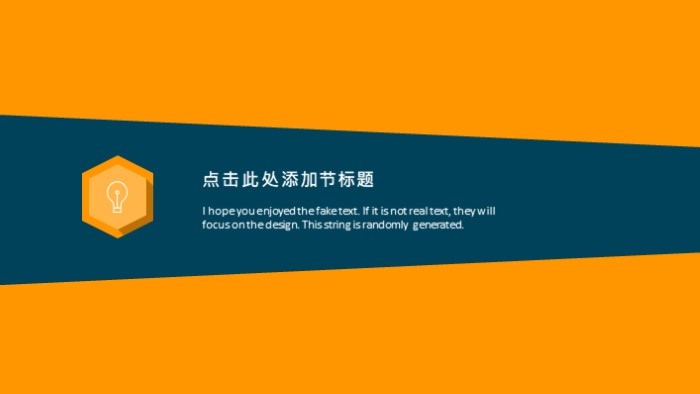 电气课程培训ppt模板
