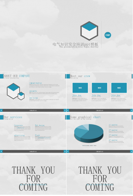 电气知识安全培训ppt模板