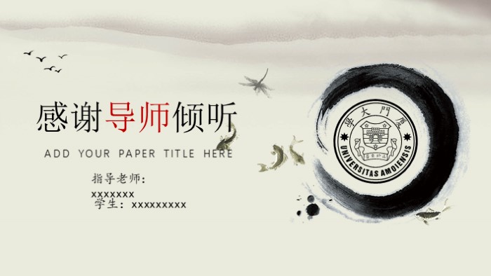 英语奖学金答辩ppt模板