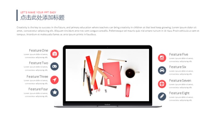 消防电气培训ppt模板