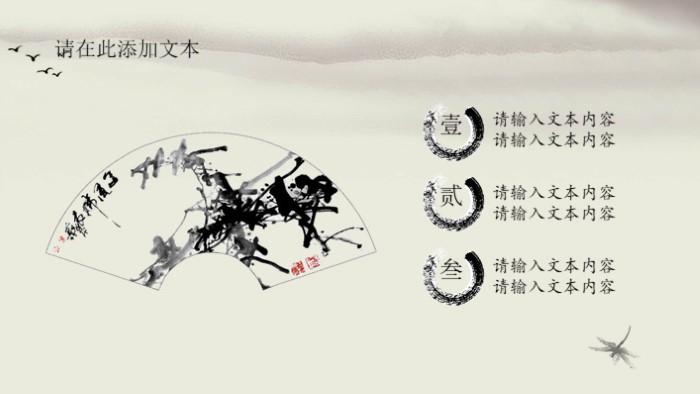 英语奖学金答辩ppt模板