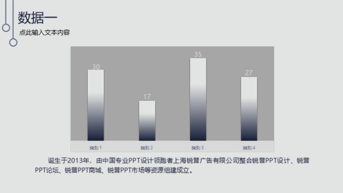 电气作业安全培训ppt模板