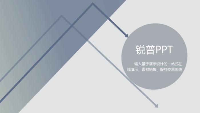 电气作业安全培训ppt模板