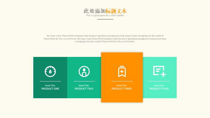 国际励志奖学金答辩ppt模板