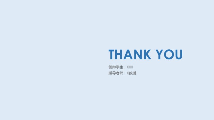 校长奖学金答辩ppt模板