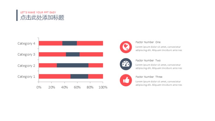 消防电气培训ppt模板