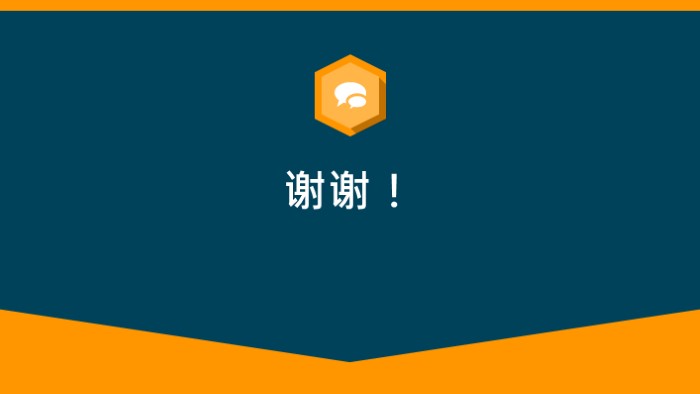 电气课程培训ppt模板