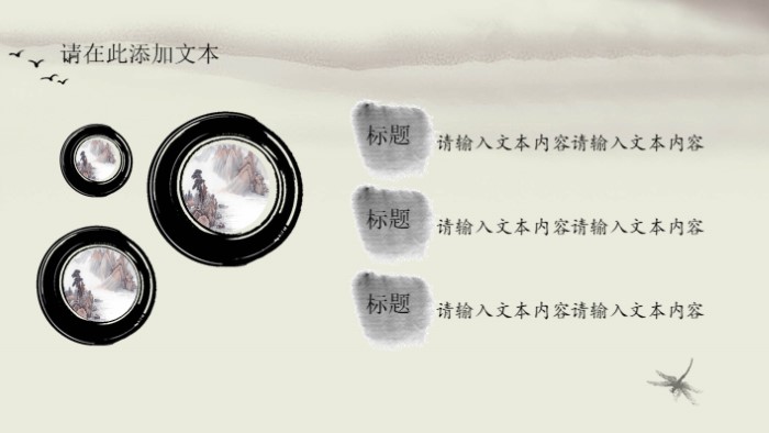 英语奖学金答辩ppt模板