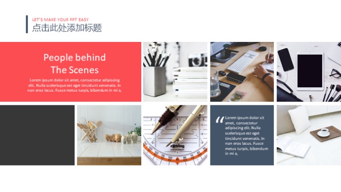 消防电气培训ppt模板