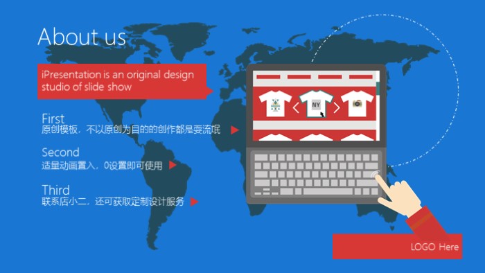 化工电气培训ppt模板