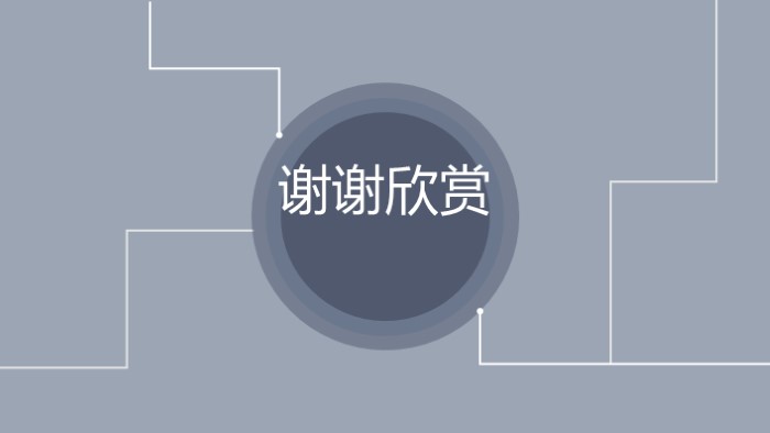 电气作业安全培训ppt模板