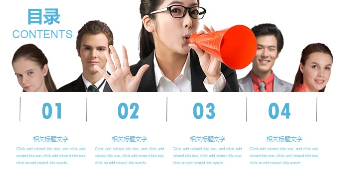 传媒公司招商策划方案ppt模板