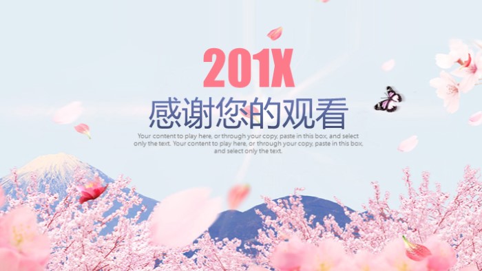 医学基金申报书ppt模板