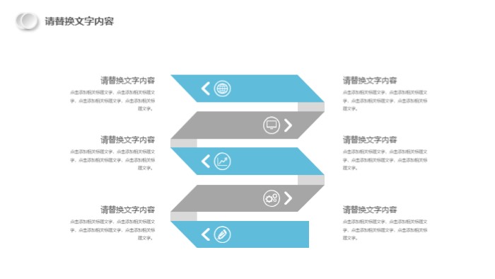 传媒公司招商策划方案ppt模板