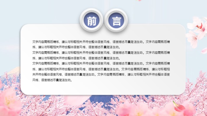 医学基金申报书ppt模板