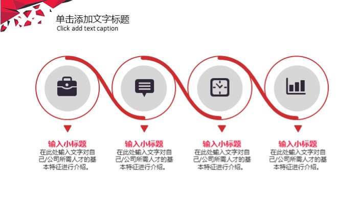 电影招商策划方案ppt模板