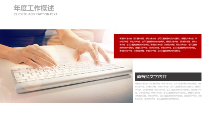 酒店招商活动策划方案ppt模板