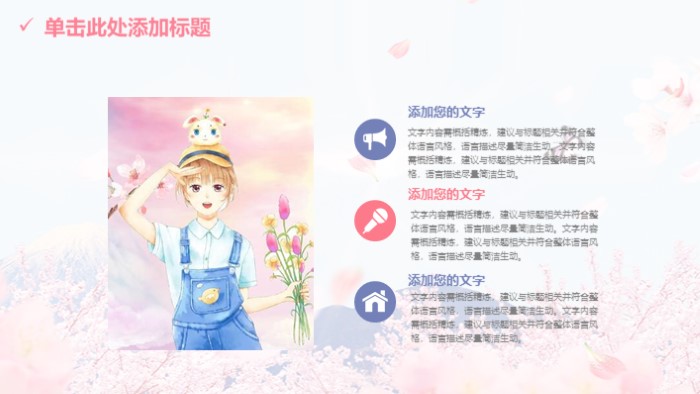 医学基金申报书ppt模板